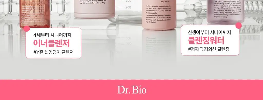 [단독기획]닥터바이오 에코 올인원 클렌저 500ml+로션100ml 상세페이지 49